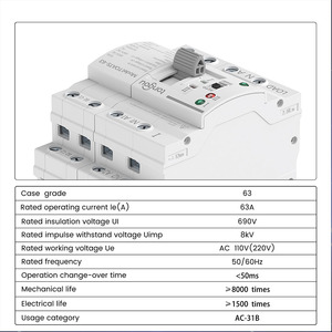 TONGOU 4P 63A 110V çift güç otomatik Transfer anahtarlama (ATS) Din ray Mini 4P ATS fabrika fiyat geçiş anahtarı - Product Image 5