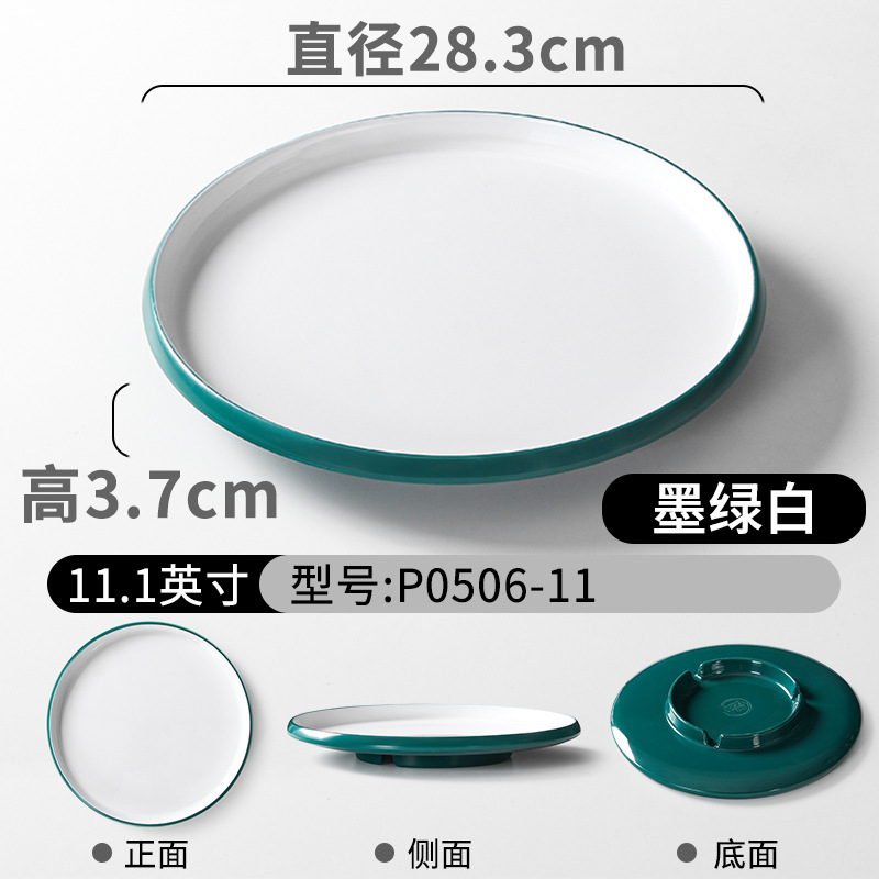 P0506-11 Dark Green and White