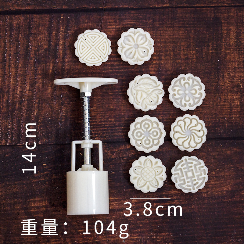 white 8pcs in one mould-25g-round