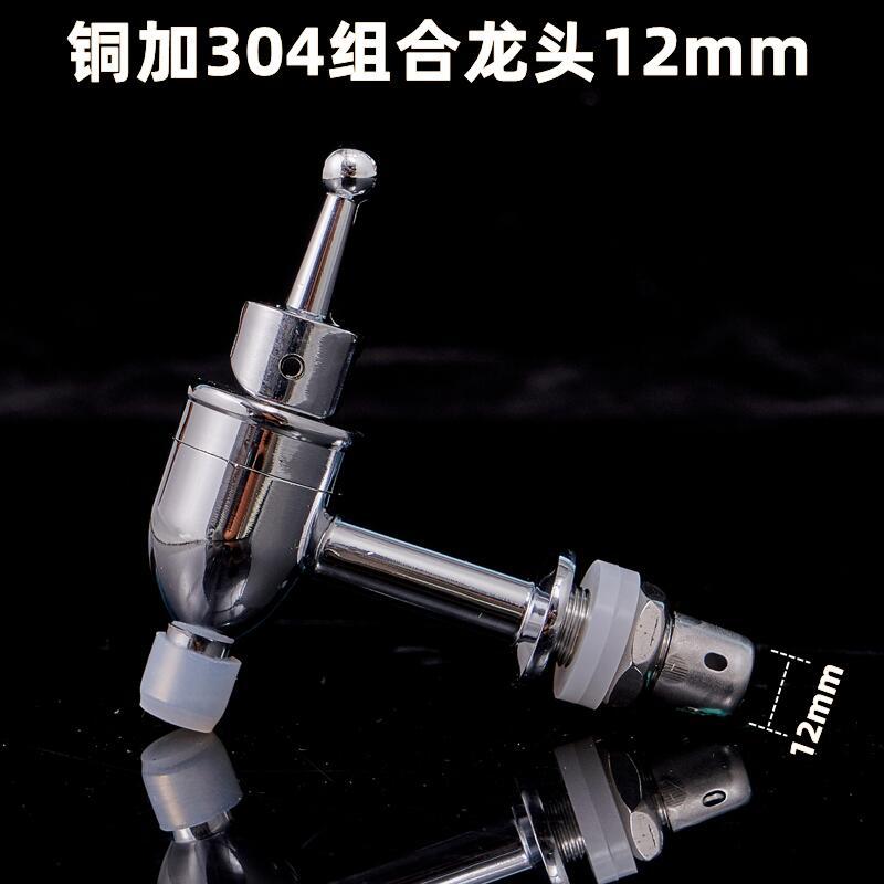 Robinet en cuivre argenté-304-12mm