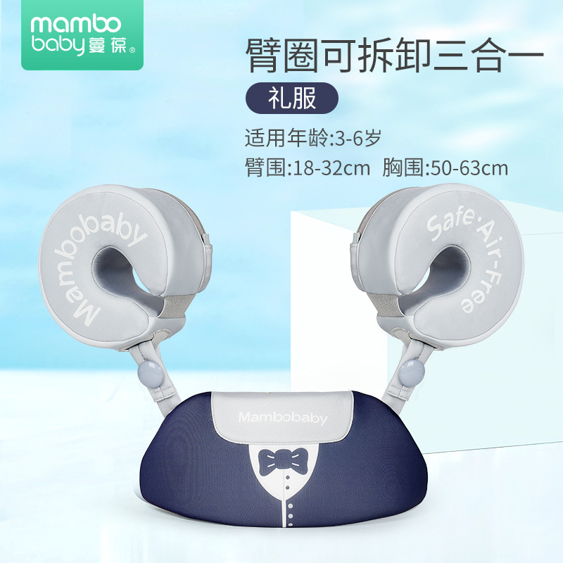 3-in-1 Arm Ring, Navy Blue