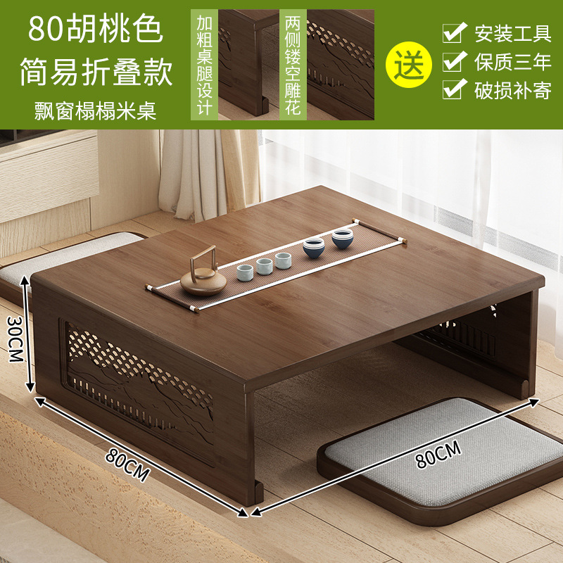 Walnut-colored 80cm square folding bay window table