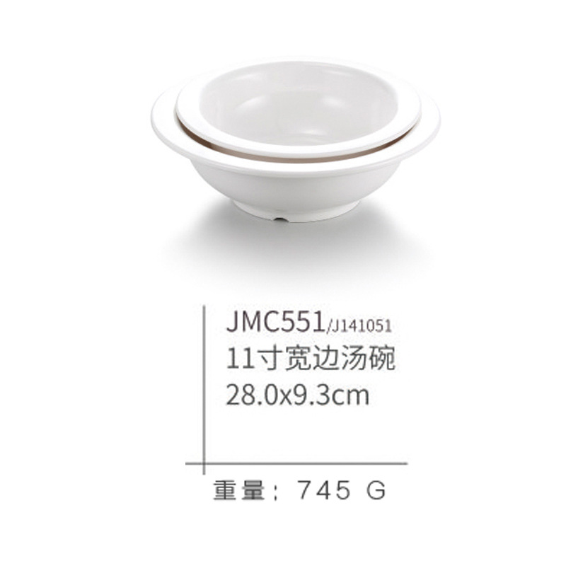 JMC551 single