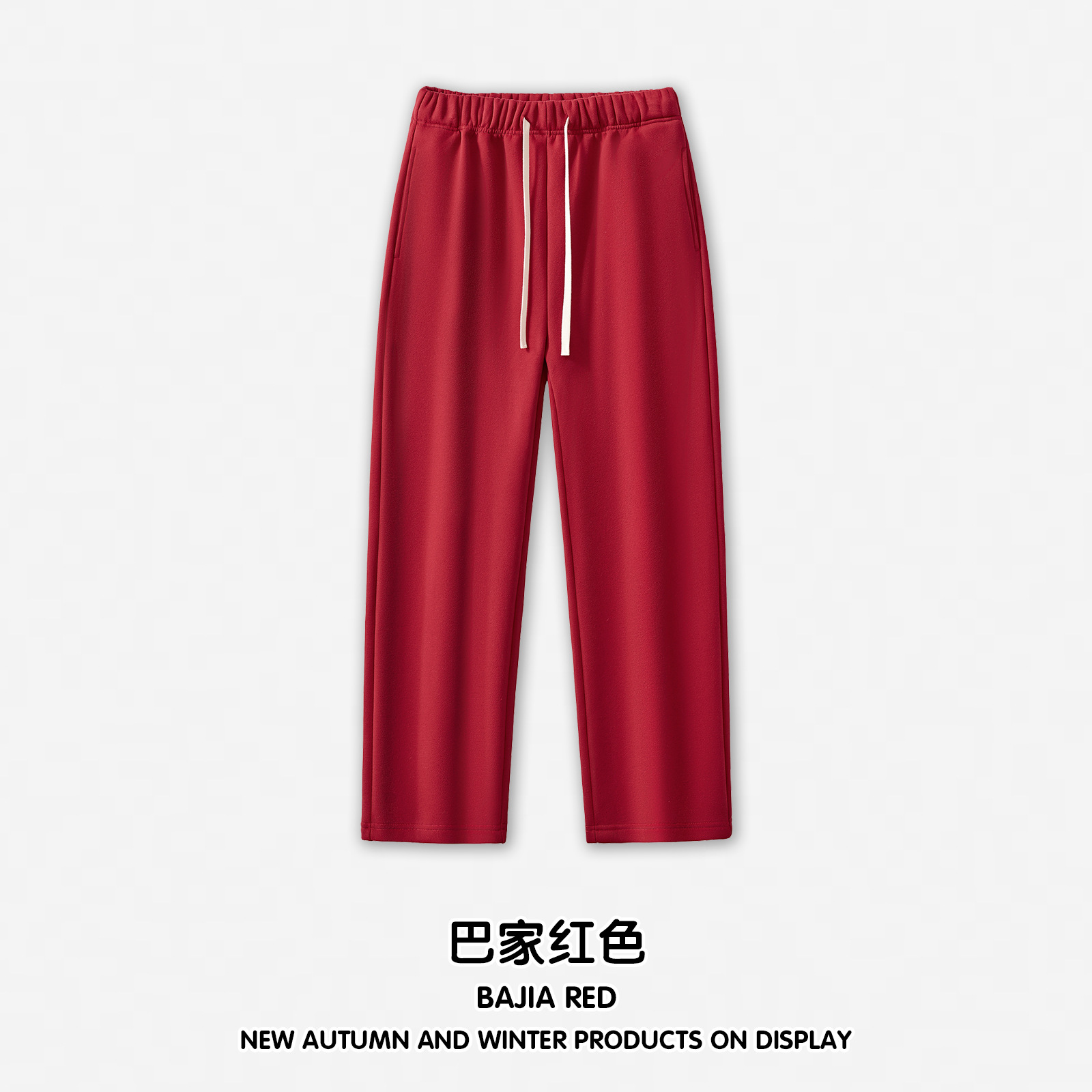 Bajia red-pants/wide leg pants