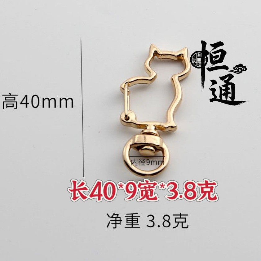 Length 40 * Inner diameter of swivel ring 9 * Weight 3.8 grams