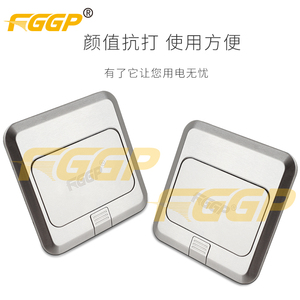 FGGP אוניברסלי פופ עד רשת usb נירוסטה רצפה חשמלית הר שקע קופסות לשקע rj45