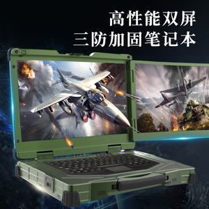 Commercial Encrypted Customized <strong>Dual</strong> Screen <strong>Computer</strong> Inter <strong>Core</strong> I7 <strong>Processor</strong> with <strong>Dual</strong> Batteries and <strong>Dual</strong> Hard Drives - Product Image 5