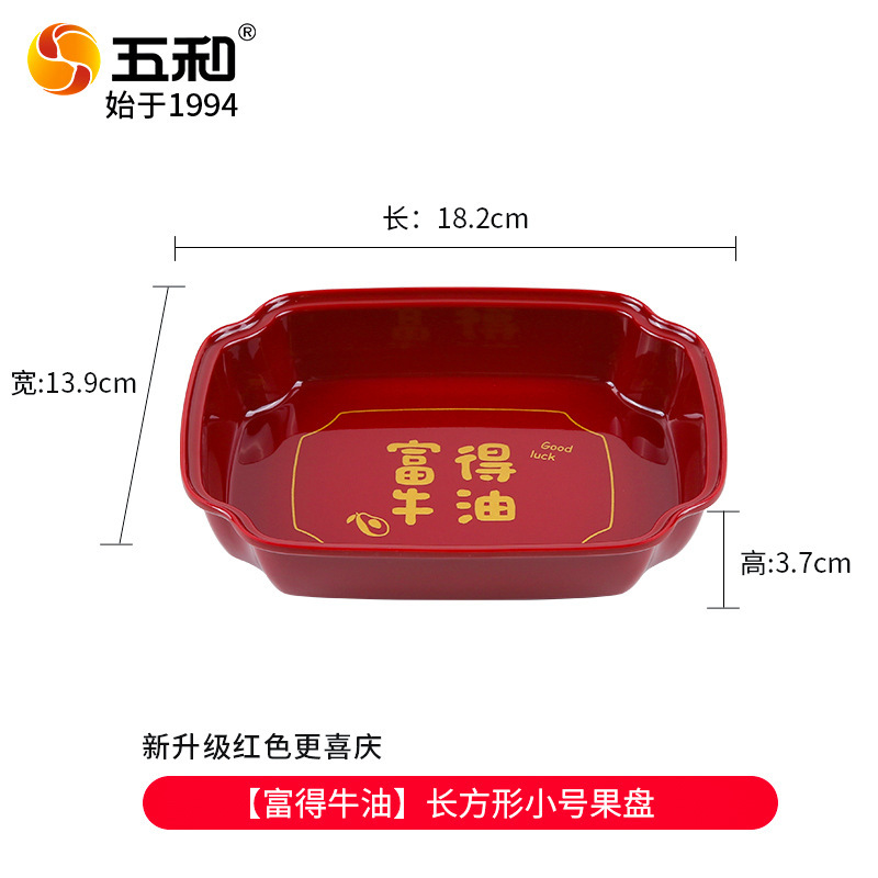Fude Avocado Platter (Small) 8091