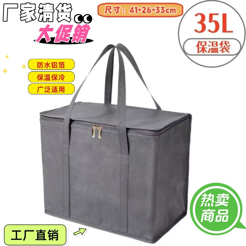 35L large capacity gray (41*26*33cm) 1 piece