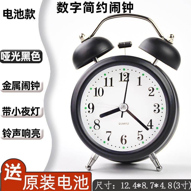 3-inch white-faced alarm clock with black face