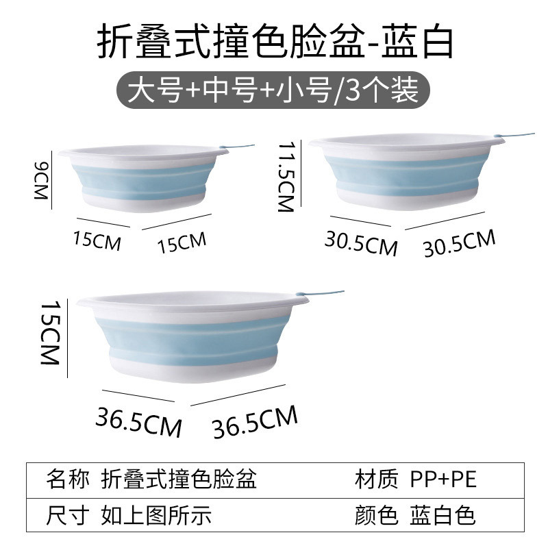 Folding washbasins, blue and white, large, medium and small, 3-pack