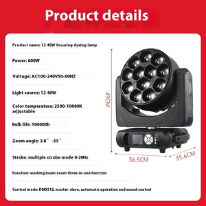 12PCs 40W Cabeza móvil de alta potencia Iluminación de escenario LED Proyector de luz de haz de teñido Fuente de láser RGBW con control DMX - Product Image 3