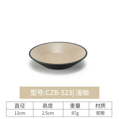 CZB-523 (อาซากะริ)