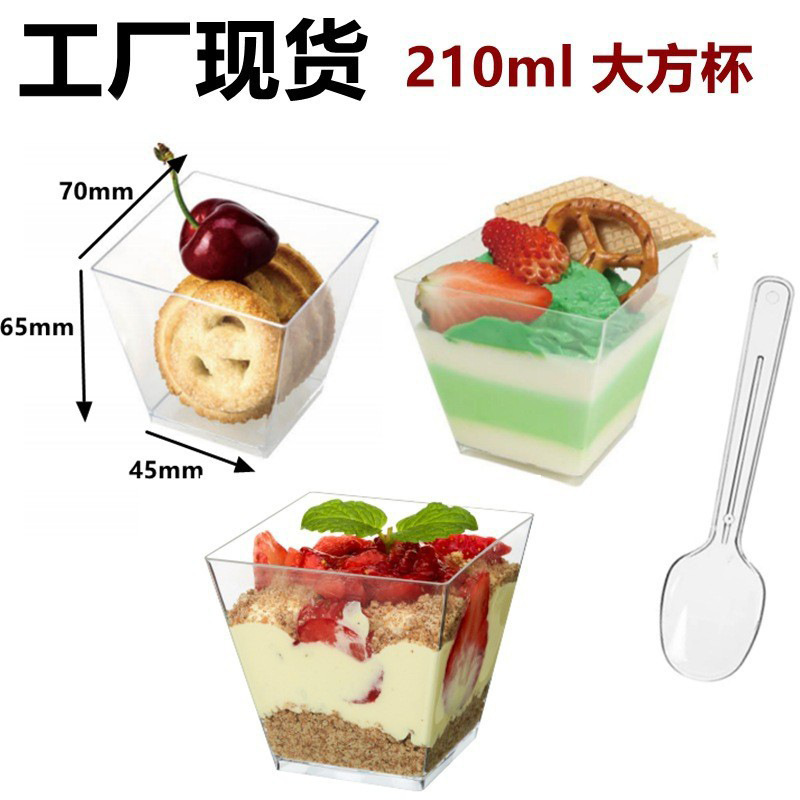 7 oz/210 ml square cup-large ladder cup