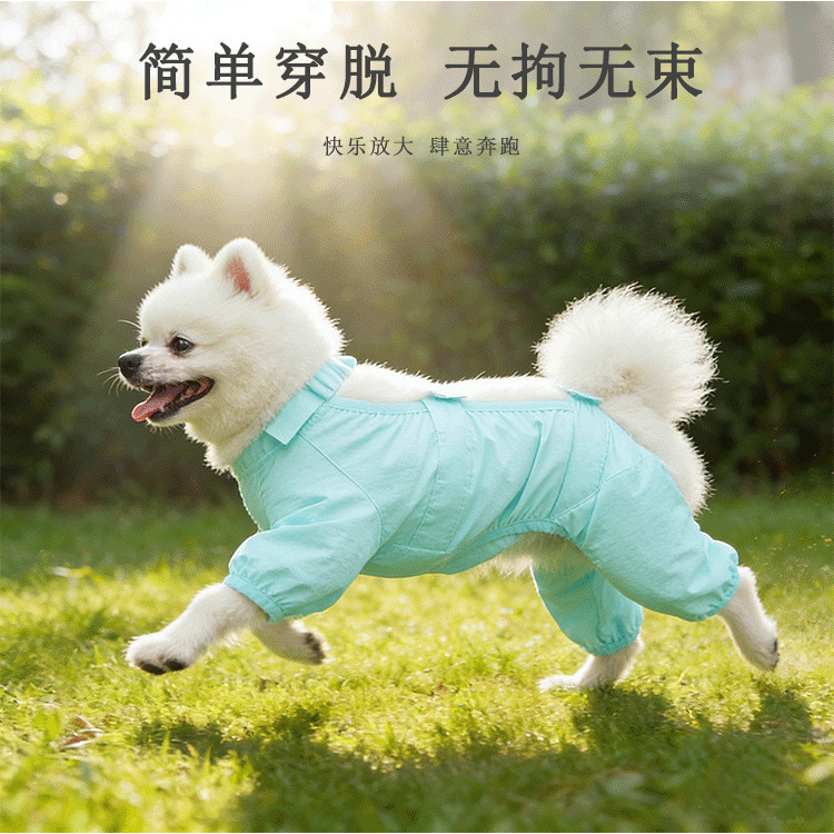 464 Light Blue Stain-Resistant and Waterproof Pants