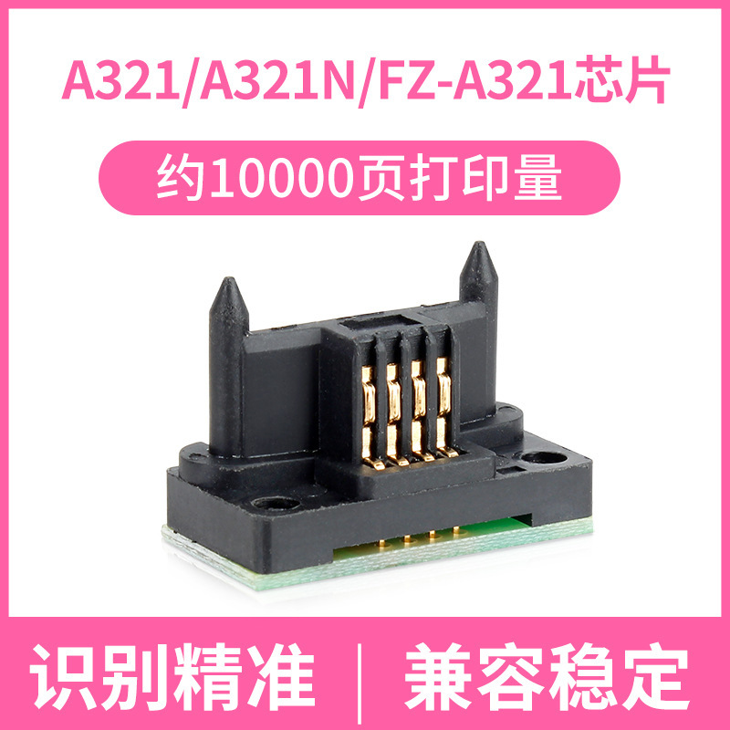 Chip A321A321NFZ-A321