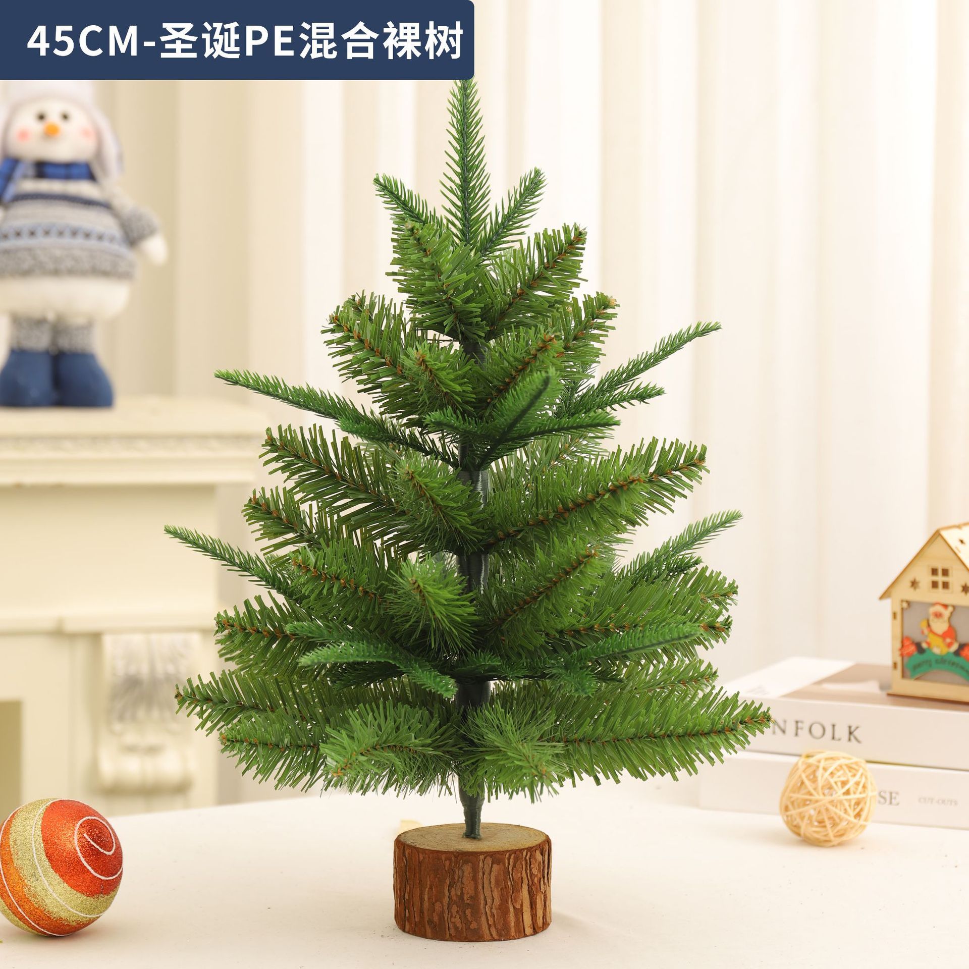 45CM - Christmas PE Mixed Bare Tree