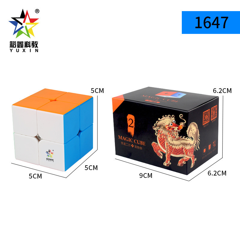 ยู่ซิน 1647 สี ระดับรอง