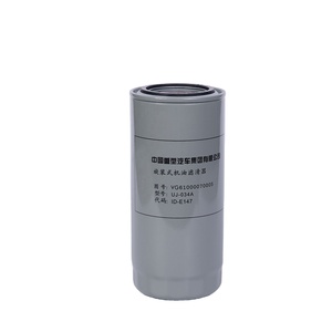 可定制机油滤清器UJ-034A食用油滤清器VG6100070005机油滤清器JX0818 - Product Image 1