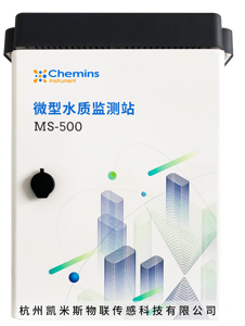 <strong>MS</strong>-500 Micro-System IoT Turbidity TDS EC pH Sensor Water Quality Monitoring System <strong>for</strong> Lake &amp; River <strong>Testing</strong> Equipment - Product Image 2