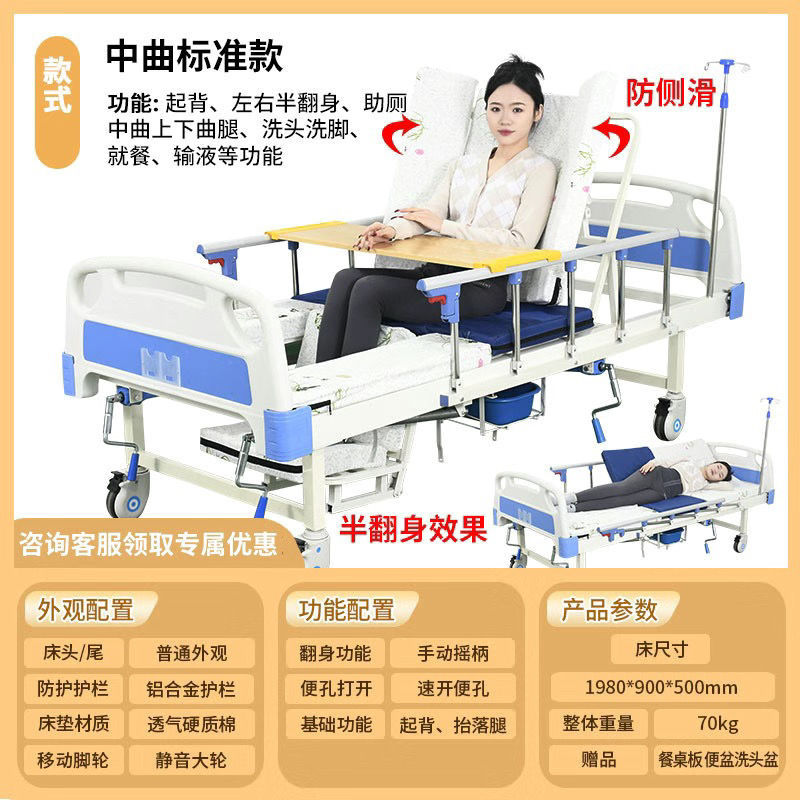 Zhongqu anti-slip air mattress