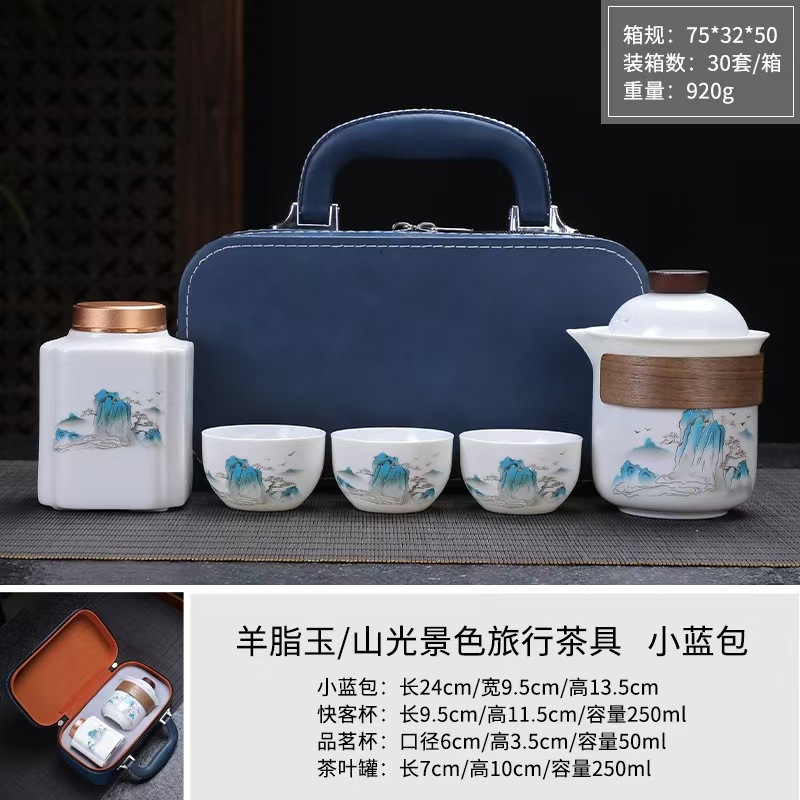 Bolso Azul Jade Grasa de Cordero * Montañas y Ríos