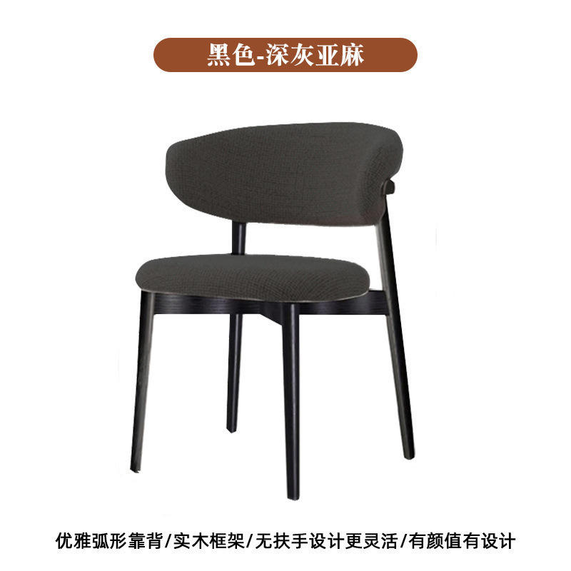 Lin noir et gris foncé (installation non incluse)