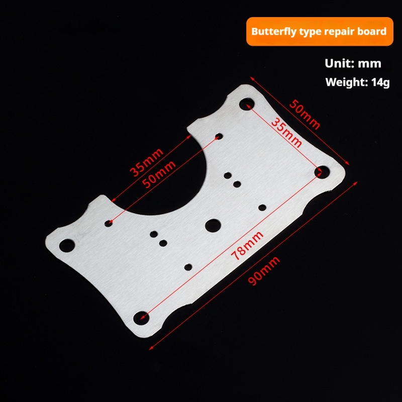 แผ่นซ่อมผีเสื้อ