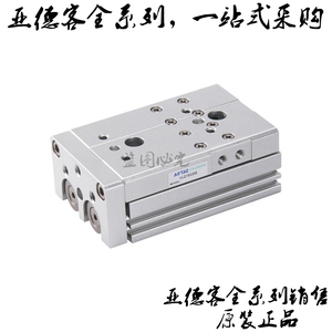 Yadke幻灯片HLQ HLS6/8/12/16*10/20/30/40/50/75S/SA/SAS/SB/<span class=keywords><strong>SBS</strong></span>