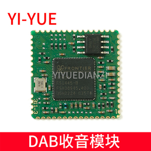 Cheap Price Mini <strong>Wireless</strong> Router Module <strong>Communication</strong> DAB radio module circuit board peak DAB Sian module - Product Image 3