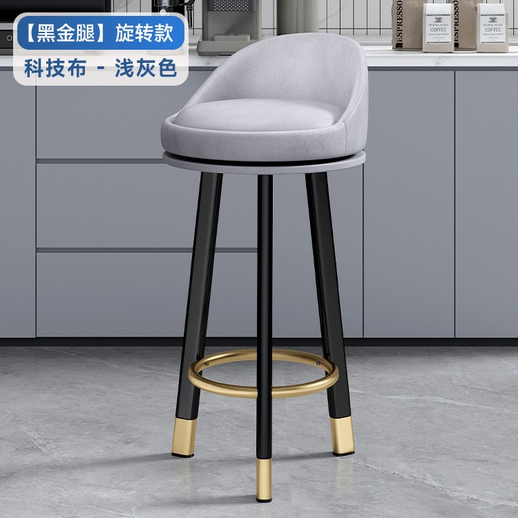 Light gray-70cm rotating black gold leg technology cloth