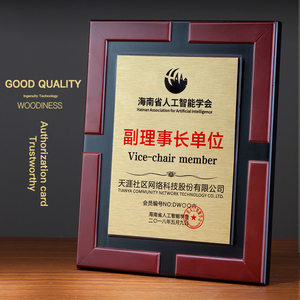 Bảng Mật Độ Cao Kim Loại Mạ Gỗ Trống Mảng Giải Thưởng Cho Hiệp Hội Trình Bày Quà Lưu Niệm - Product Image 5