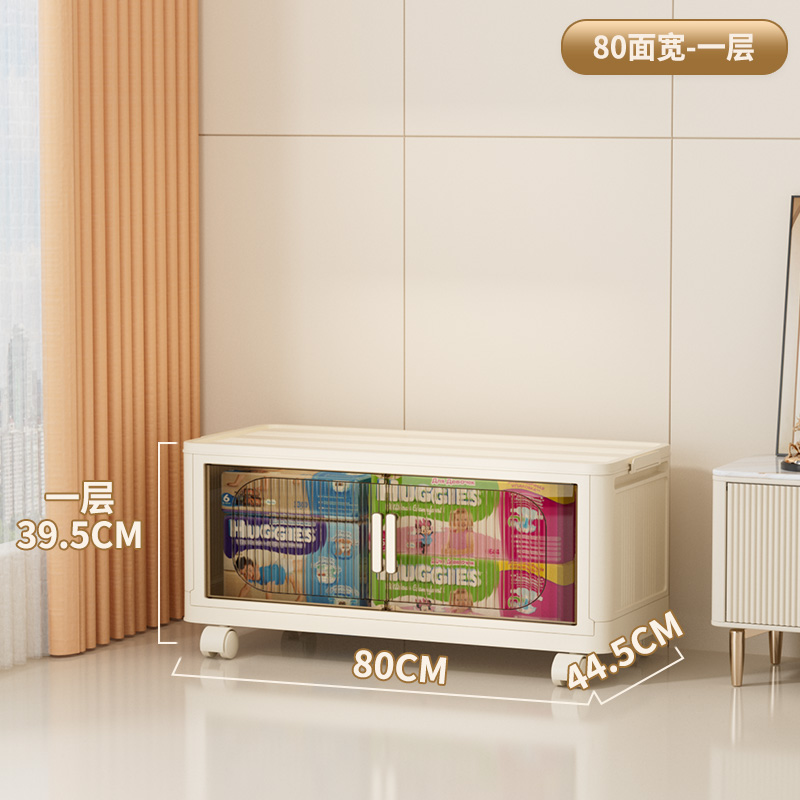 Width 80cm,1 Layer