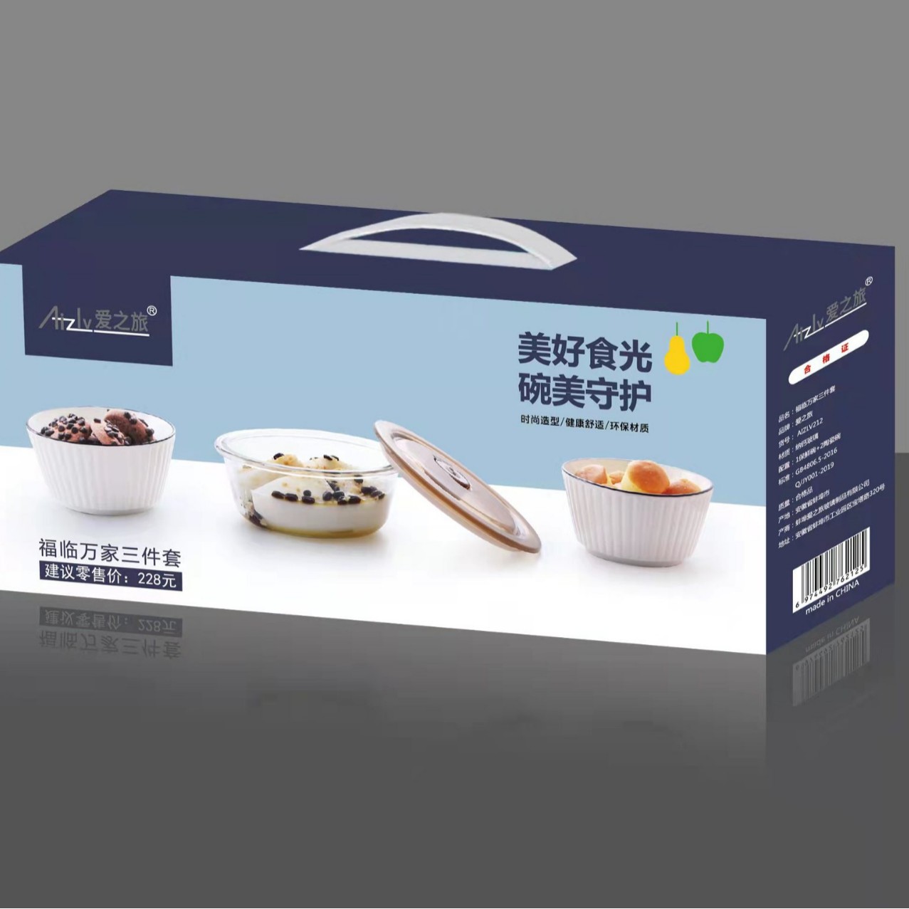Fulinwujia conjunto de tres piezas 24 juegos/caja