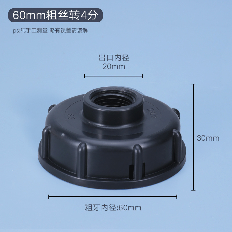 6 to 4black - s60