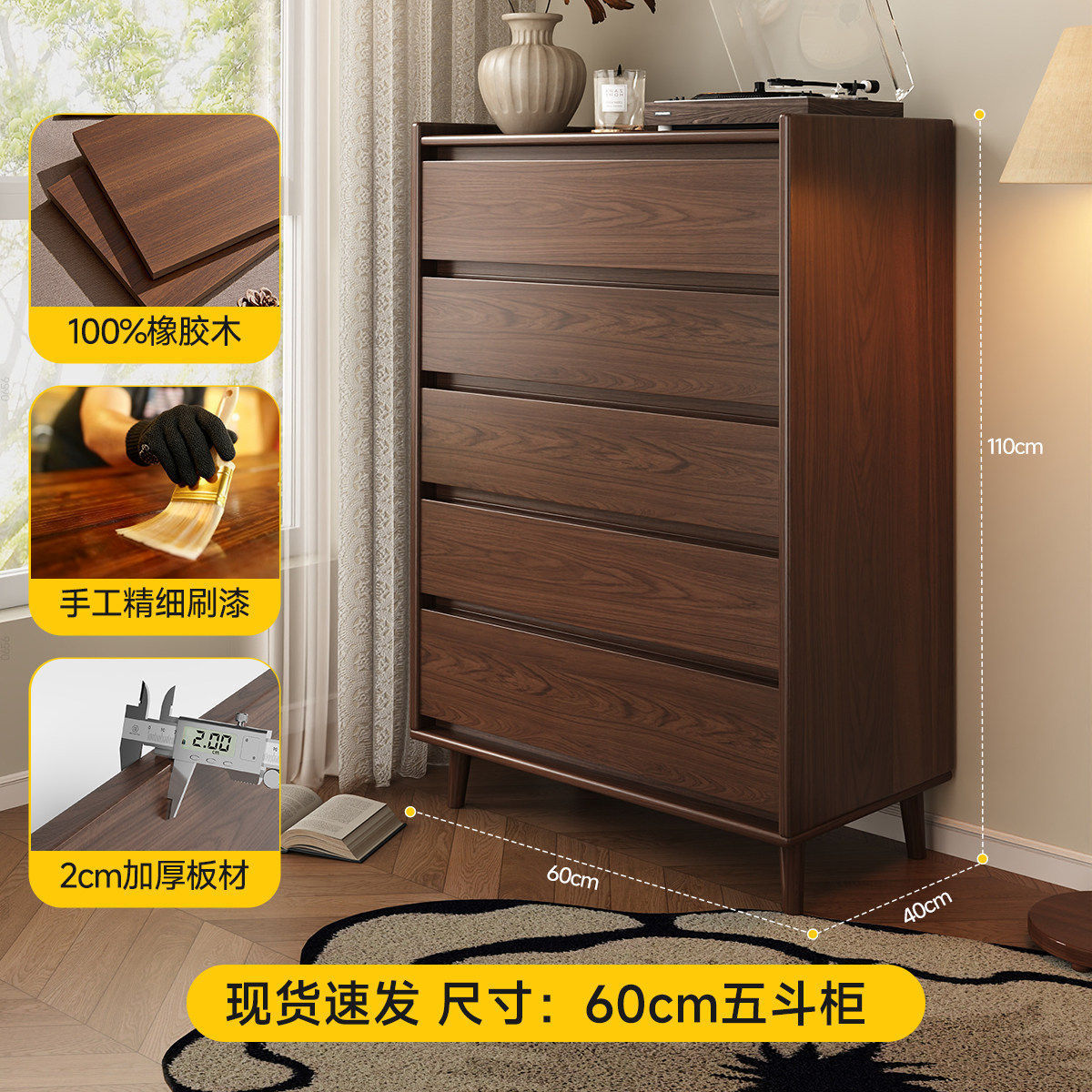 Commode à cinq tiroirs en bois massif, 0,6 m (livraison à votre porte)