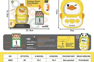JELO Cute Duck Talking Flash Card <strong>Learning</strong> Toy Card Reader Musical Animal Reading Kids <strong>Learning</strong> <strong>Machine</strong> Educational Toy - Product Image 3