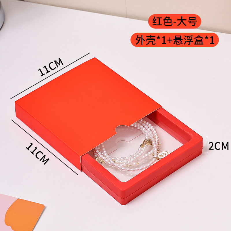 Red 110 envelope + inner box