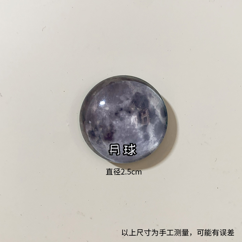 Pannello magnetico in ferro lunare da 25 cm