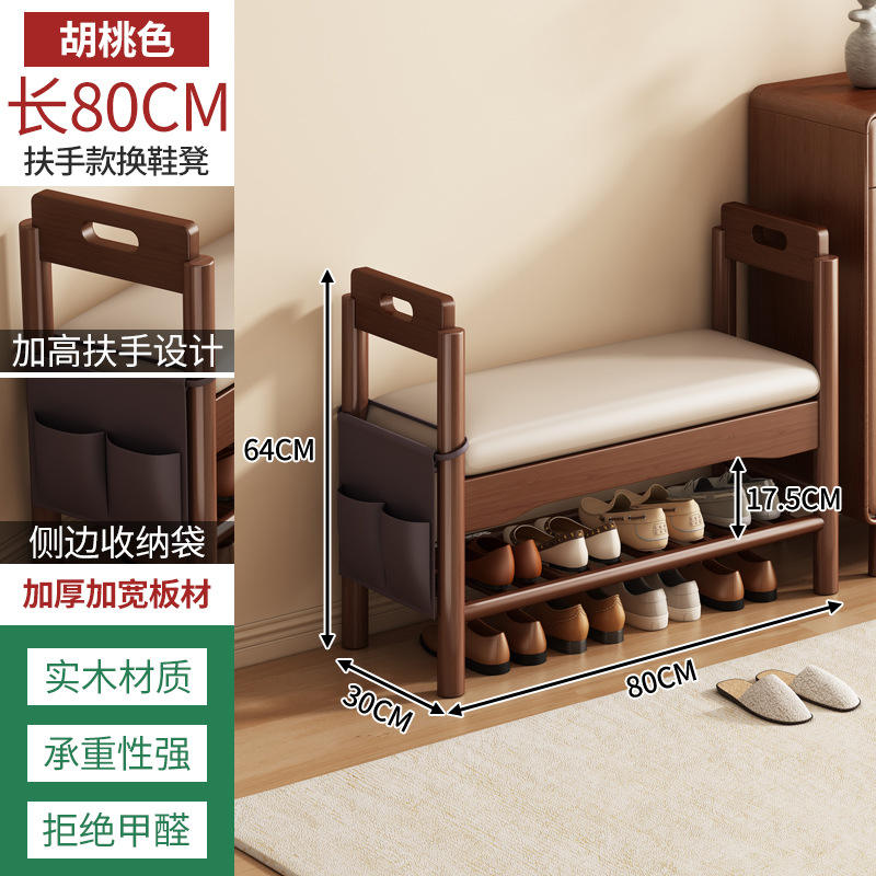 Reposabrazos - Taburete para cambiarse los zapatos - 80 cm