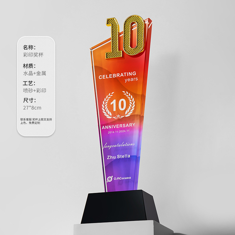 10 ° aniversario (Lotería colgante)