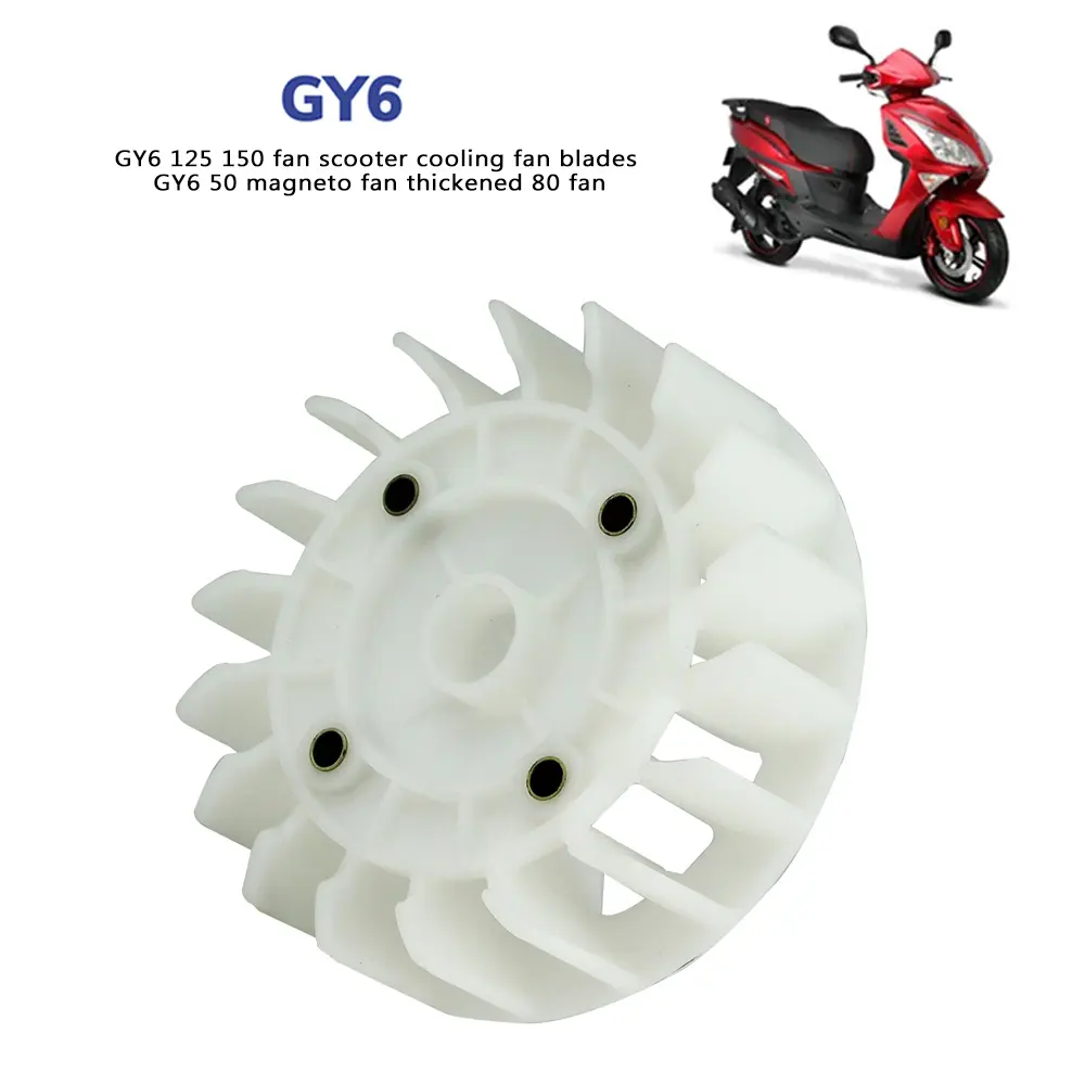GY6 125 150 вентилятор, вентилятор охлаждения скутера, лопасти, GY6 50, магнитный вентилятор, утолщенный 80
