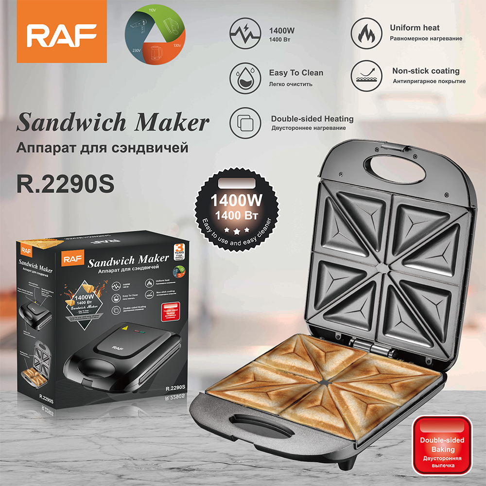 sandwich plate