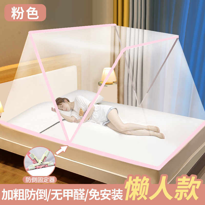 ฟิตติ้งสีชมพูใหม่สำหรับเด็กผู้หญิง - ไม่ต้องติดตั้ง