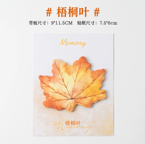 Wutong leaves