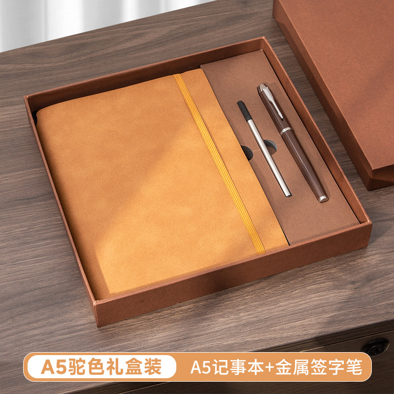 Yellow gift box