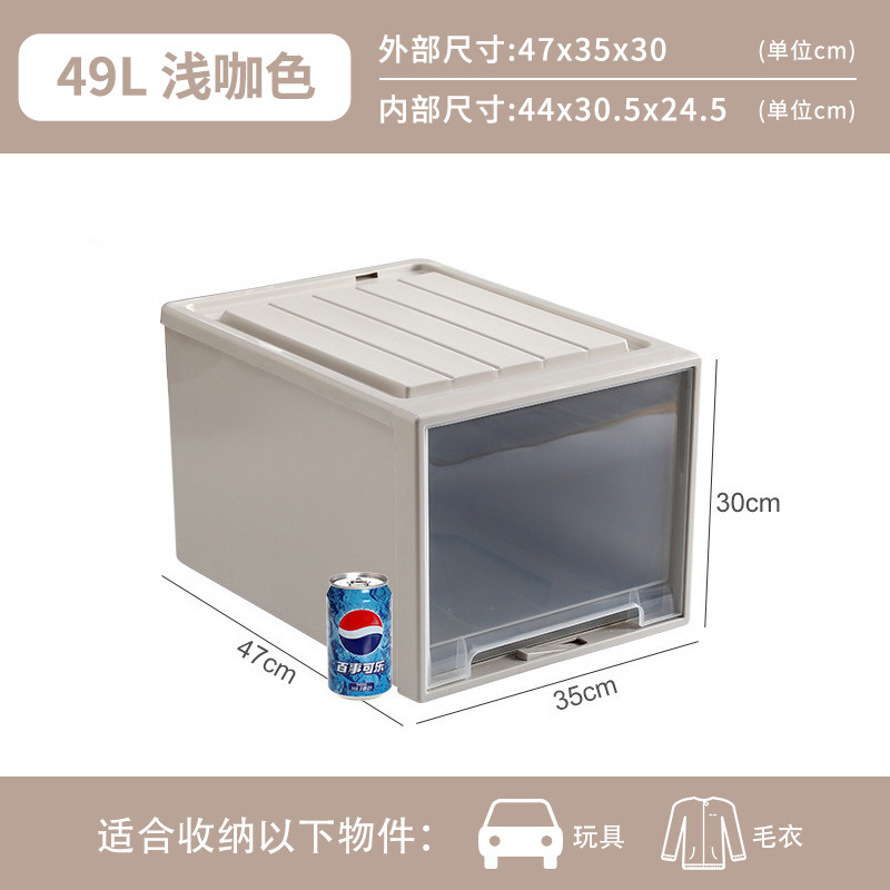 49L Light Brown, Export Size (Depth 47cm * Width 35cm * Height 30cm)