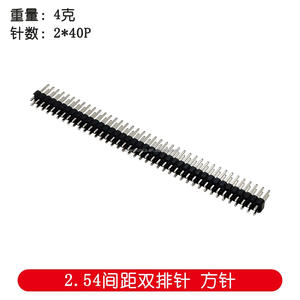 2.54ピッチ単列ピンメスヘッダーオフセットピンヘッダー2.54mm - Product Image 6