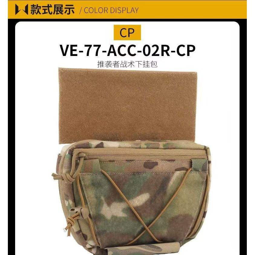 colores de camuflaje