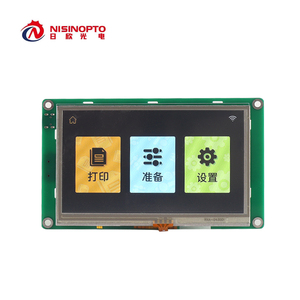 All'ingrosso personalizzato da 4.3 pollici tutti gli occhi porta seriale istruzioni dello schermo moduli LCD TFT Display HMI Touch Screen - Product Image 2